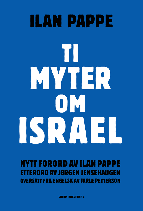 Ti myter om Israel - Ilan Pappe